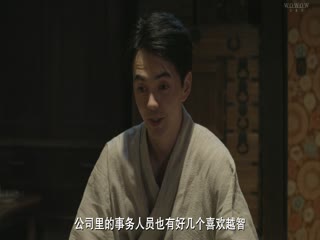 气质柔柔的漂亮人妻很迷人心动挡不住鸡巴硬了作品《花蕊.背德禁恋高清修复字幕版》激情佳作 高潮刺激啊